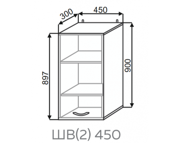 Шкаф ШВ2 450