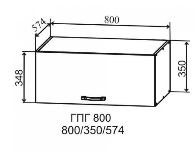 Гарда ГПГ 800 шкаф верхний горизонтальный глубокий (Белый патина/корпус Серый)