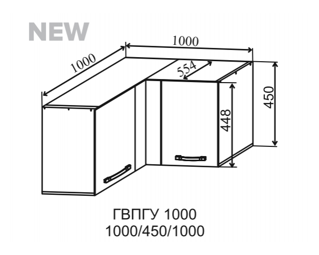 Ройс ГВПГУ 1000 Шкаф верхний горизонтальный глубокий угловой высокий (Лазурь софт/корпус Серый)
