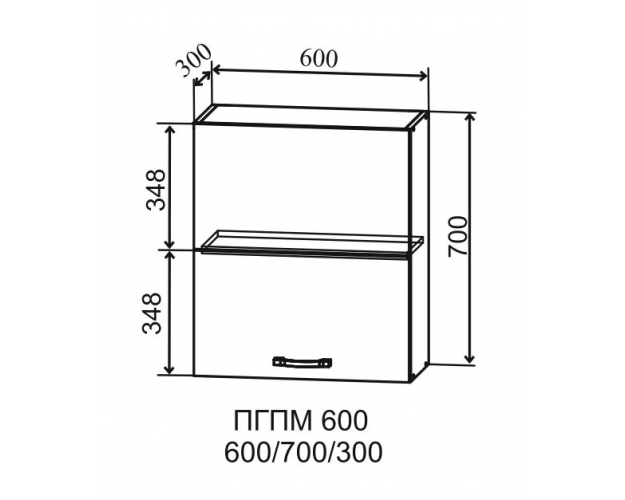 Гарда ПГПМ 600 шкаф верхний Blum Aventos (Ваниль/корпус Серый)